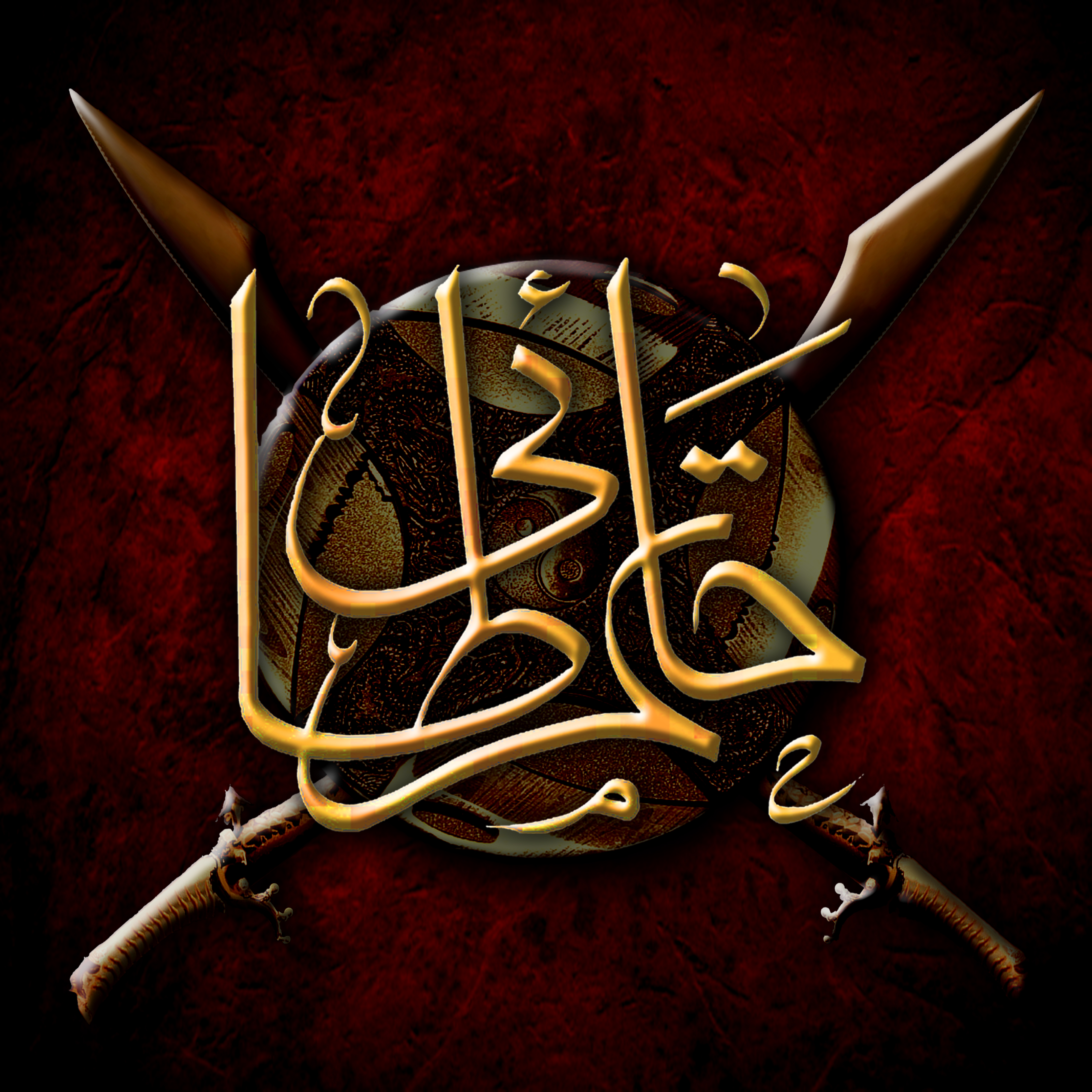 hatim-tai-sword-version-3-gold